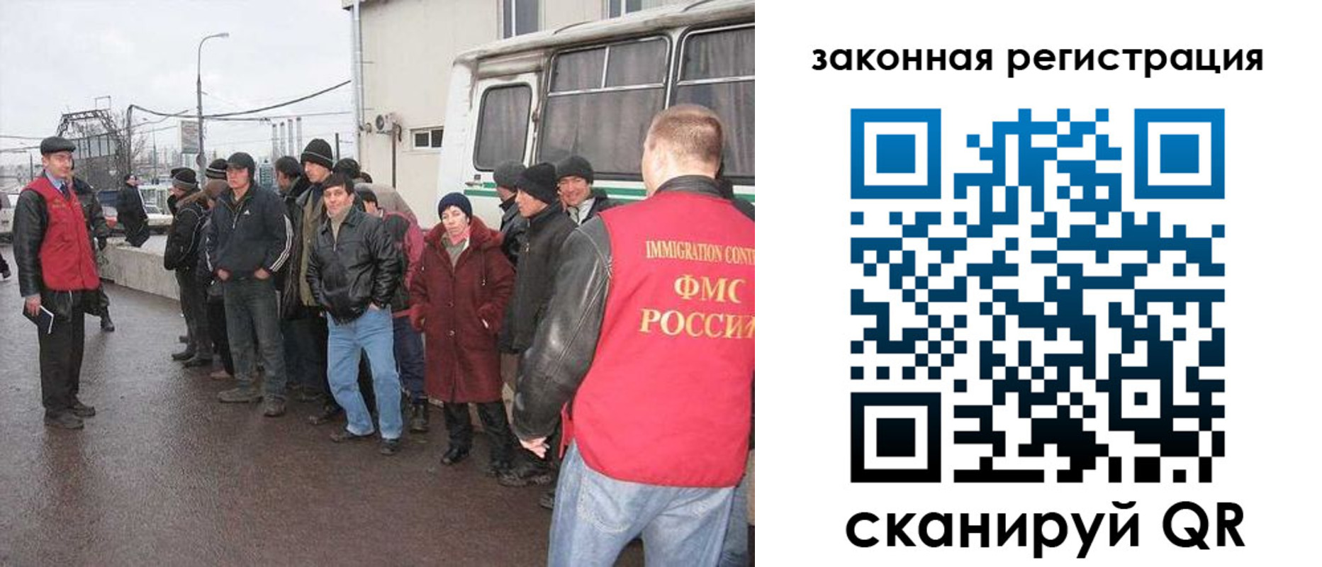временная прописка в Биробиджане